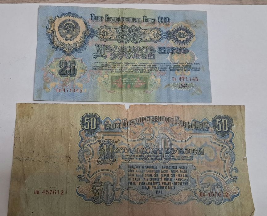 Продам Купёры Ссср