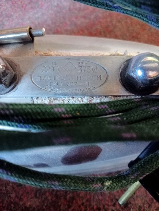 Утюг советский новый