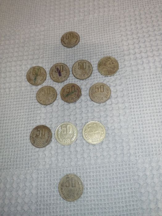 Продавам монети различни видове от различни години