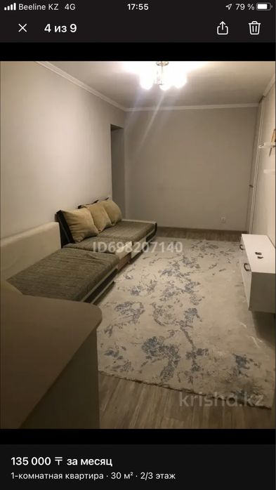 Диван 2 штука раскладной