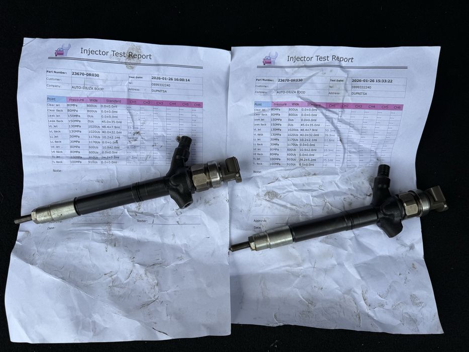 Дюзи Denso за Toyota Auris 2008  126кс