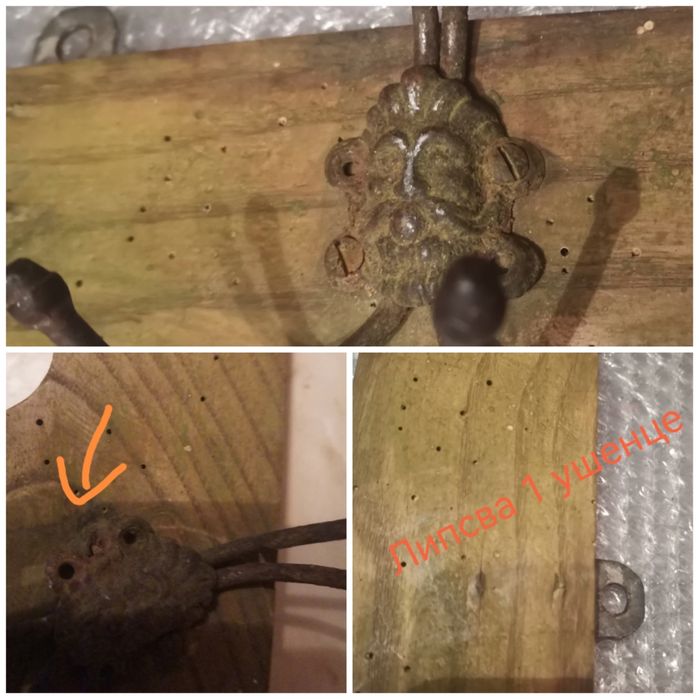 Намаление! Продавам старинна закачалка за дрехи над 50годишна