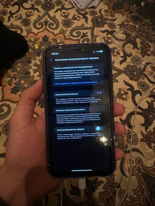 Айфон 11 айфон 7 срочна