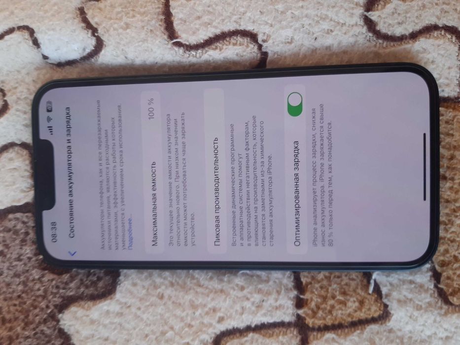 Iphone 14 с гарантией