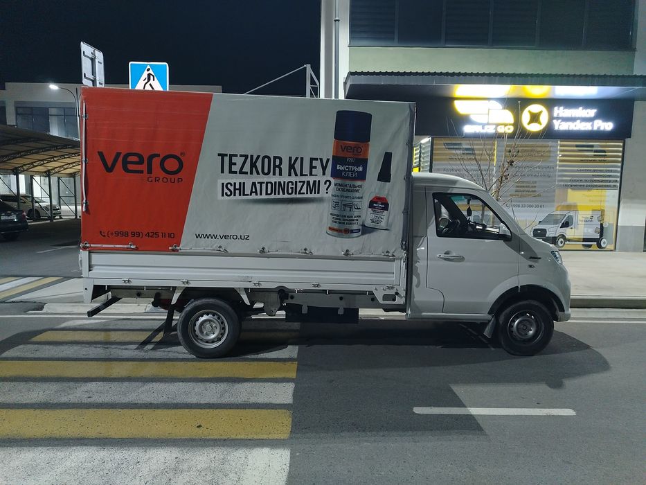 Shinaray t30 yili 2025 labo