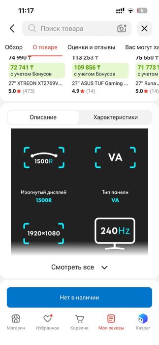 Продам компьютер