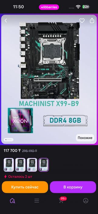 Продам мат плата + проц + озу дешего!!!