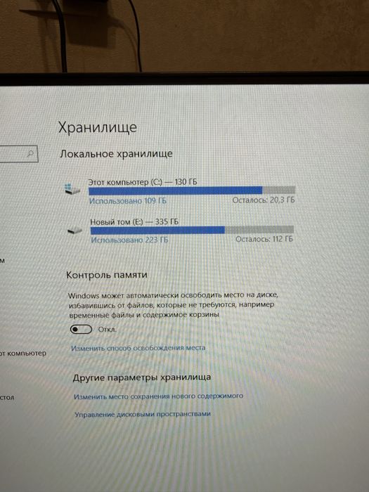 Срочно продам игровой комп