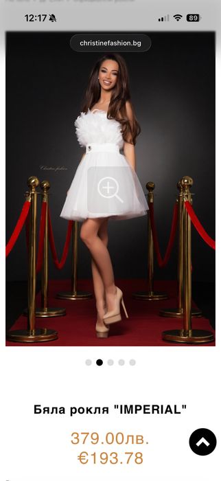 Бяла рокля с пера Christine Fashion