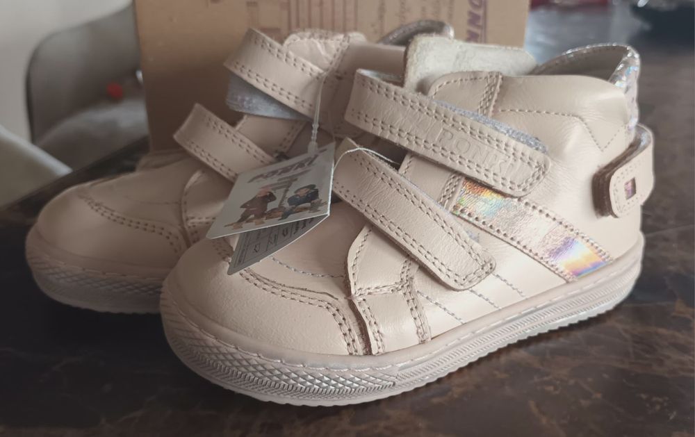 Обувки детски боти