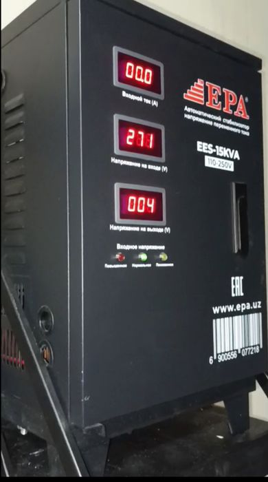 Elektromobil zaryadka ustanovka