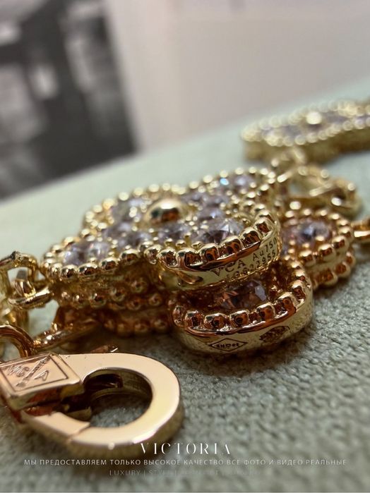 V-Gold Браслет Van Cleef & Arpels