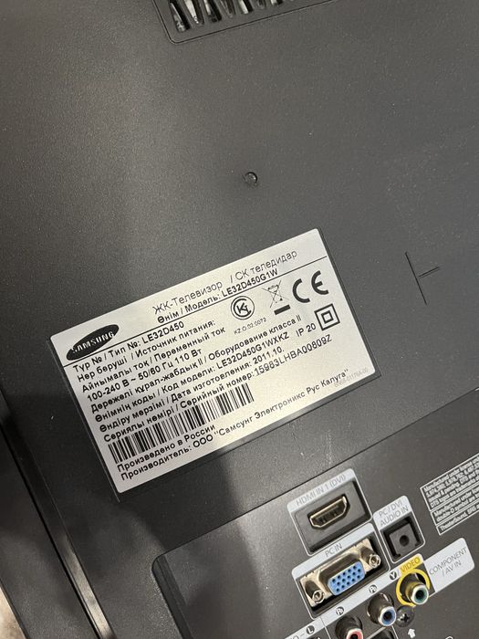 Телевизор samsung