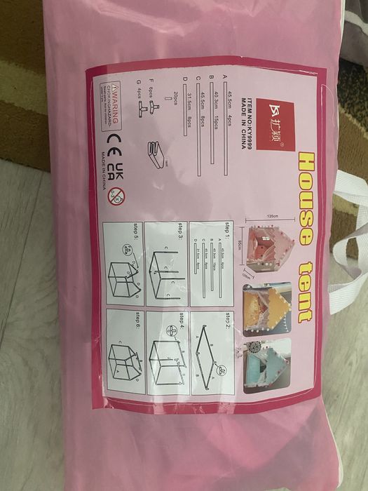 палатка детская