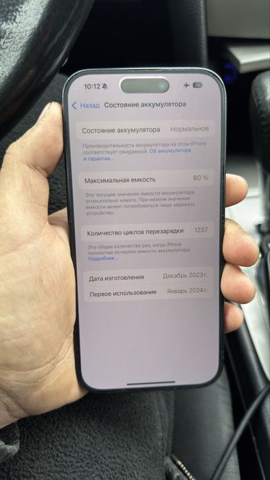 Срочно продам айфон 15 про 256 гб