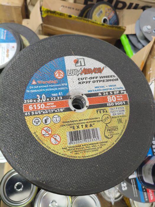 Продаются стройматериалы