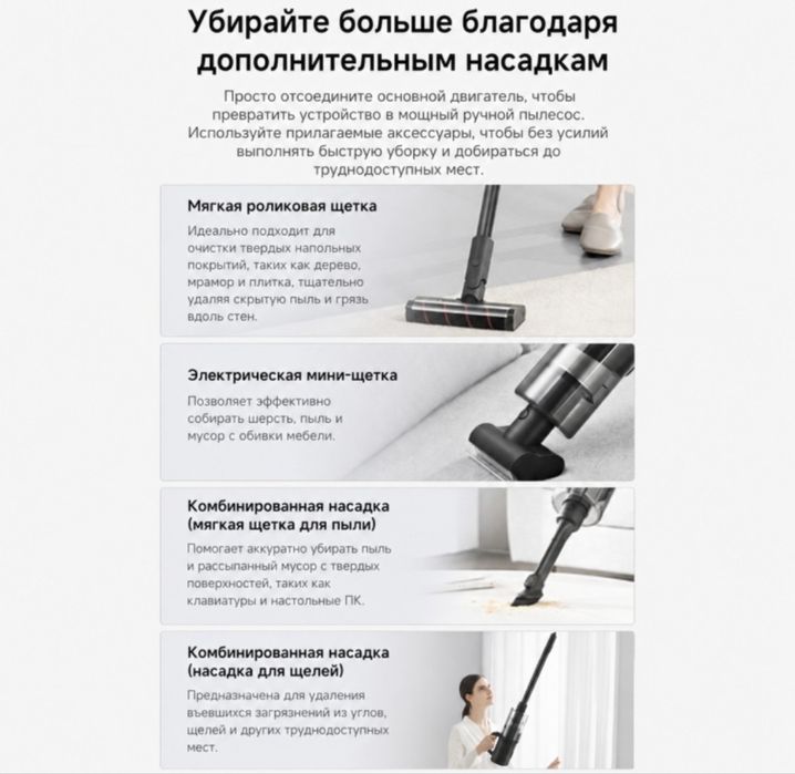 Моющий пылесос вертикальный