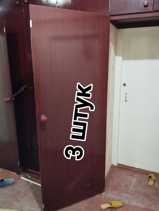 Союздын Есиклери