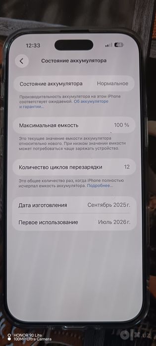 Iphone 17 AIR 256 GB Sky Blue-Yangidek IMEI o'tgan (Kelishamiz)