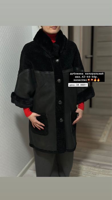 Продам женскую одежду