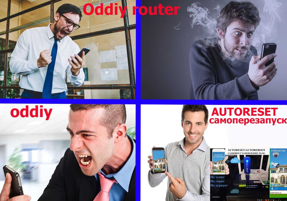 3G 4G LTE Роутер автоперезапуск Дача  антенна интернет wifi modem