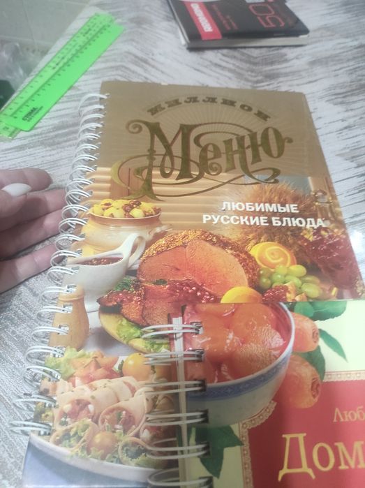 Продам кулинарные книги