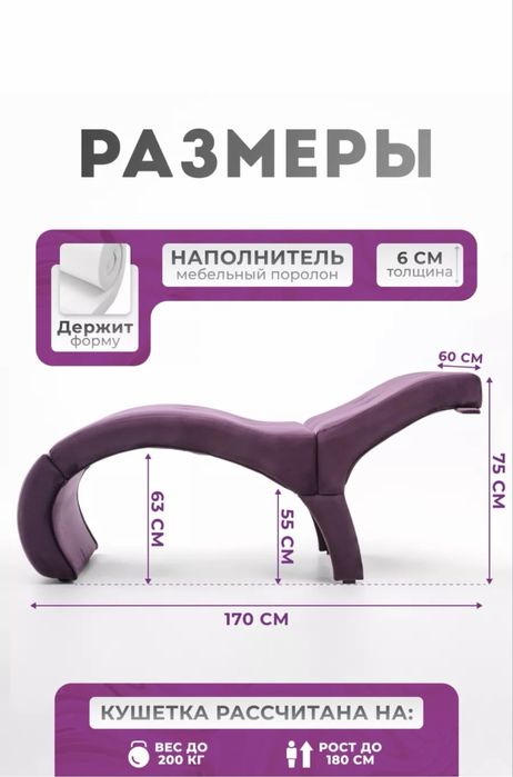 Кушетка для косметолога или лашмекера