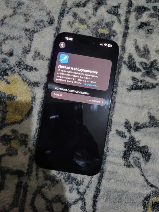 iPhone 15 Plus 128gb 89% аккумулятора