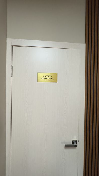 Сдам кабинет -  район саяхата