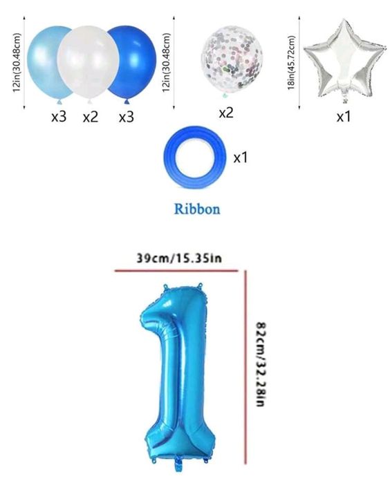 Балони динозавър/биберон/мече/комплект за 1 г
