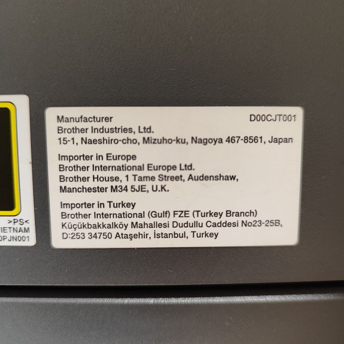 Мултифункционално лазерно устройство Brother DCP-L2512D