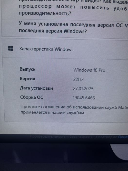 Продам Системный блок