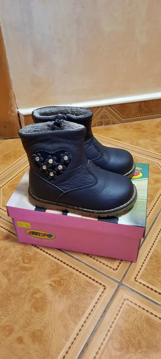 Детски боти Chippo