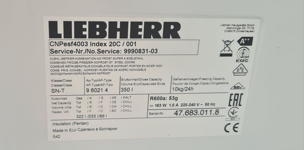 Хладилник Liebherr 200см А++ 2бр