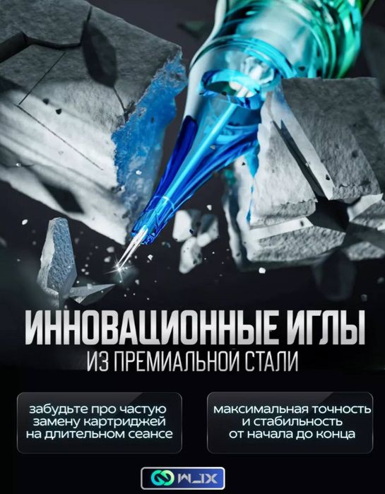 Продаётся тату машинка