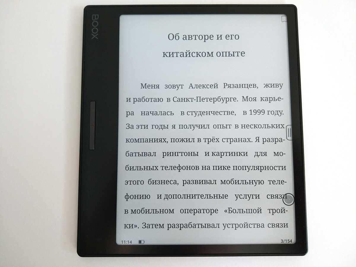 Продам электронную книгу ONYX BOOX Leaf 2 (читалка): 120 000 тг. - Электронные  книги Семей на Olx