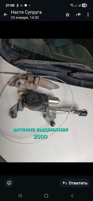 Запчасти хюндай соната 3