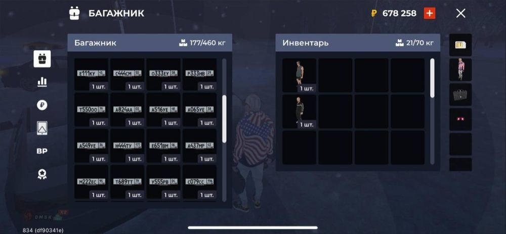 Блек раша фри фаер  акаунть