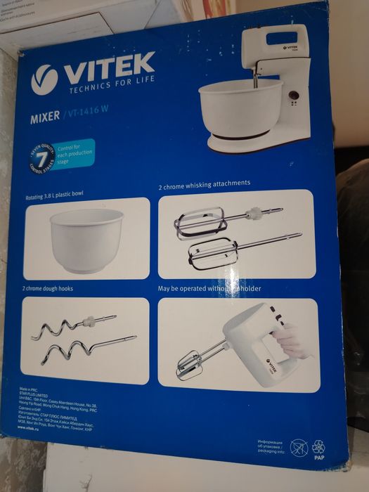 Миксер почти новый! Vitek
