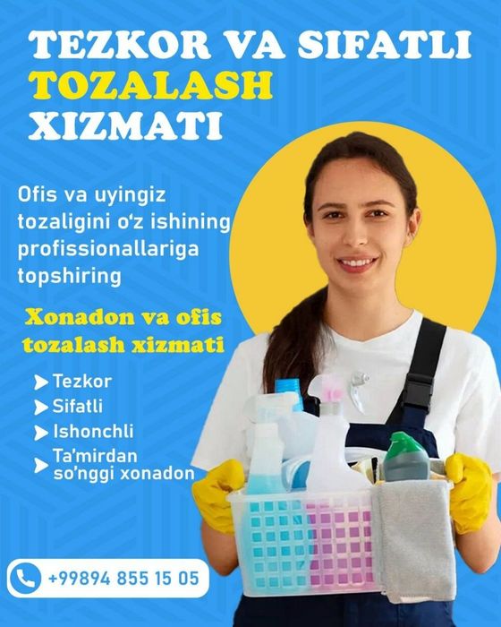 Уборка дом квартиры офис