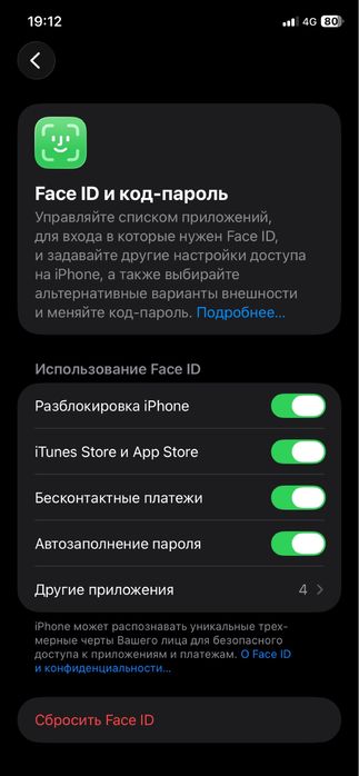 Продается Iphone 11