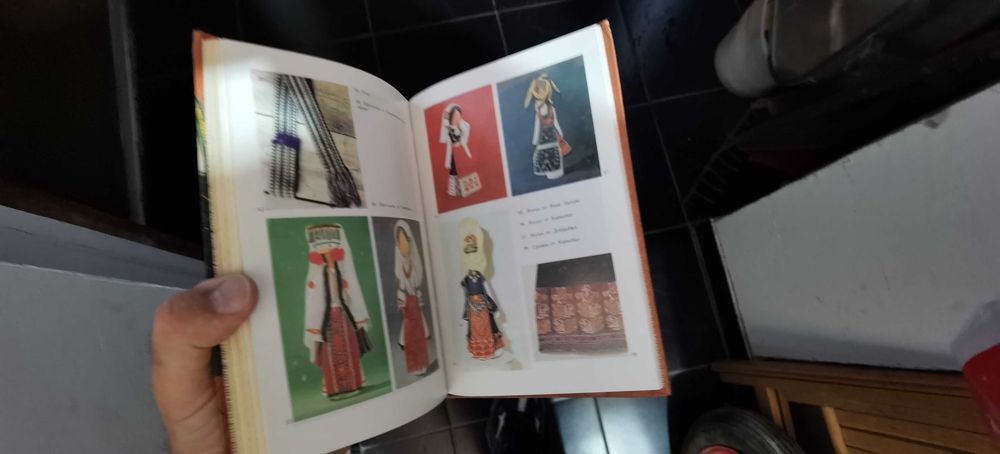 Изкуство и Народни обичаи