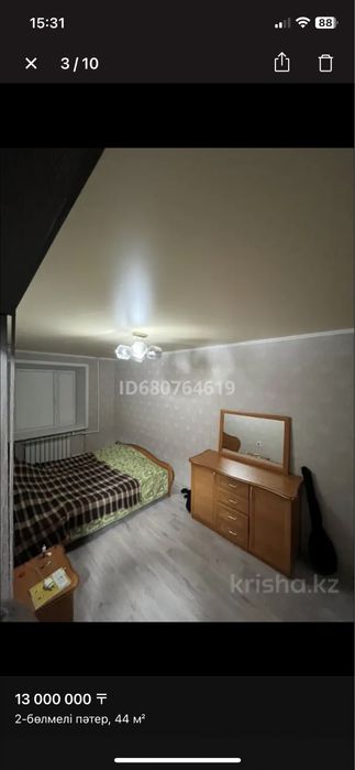 Каартира в хорошем районе