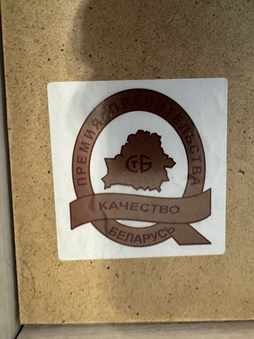 Кровать высокого качества