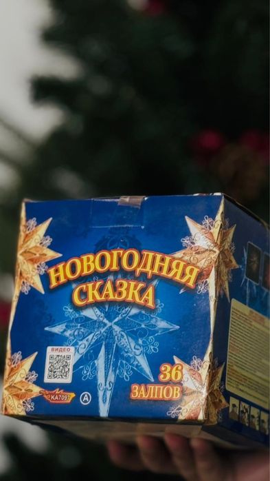 Салюты дешевле чем у всех