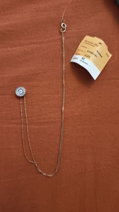 Цепь кулон  585 золото