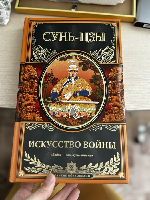 Книги петропавловск дср
