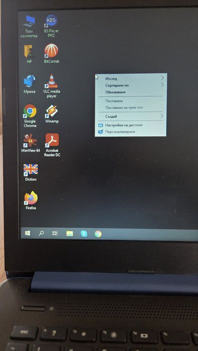 HP лаптоп малък 13,9инча