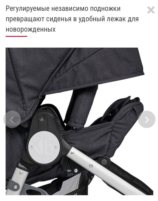 Продам ЛУЧШУЮ коляску ДЛЯ ДВОЙНИ