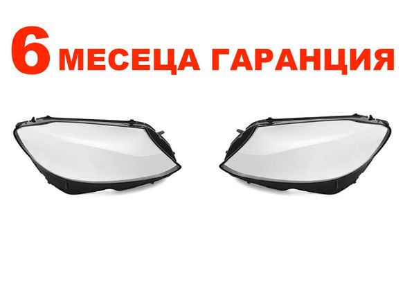 Фарове За Ц Класа - OLX.bg